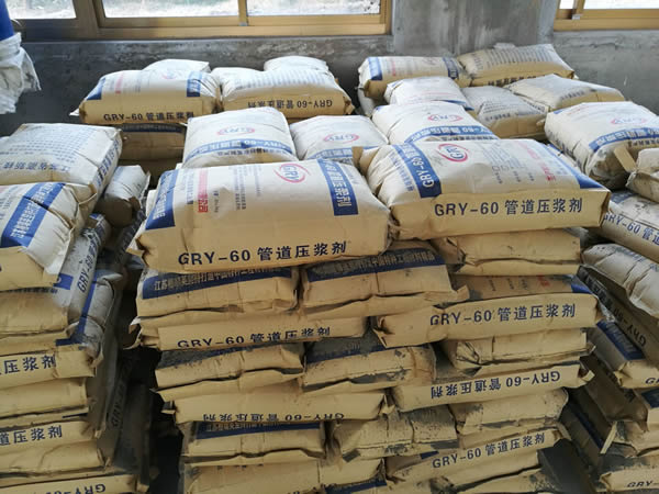 預應力管道壓漿劑 預應力管道壓漿劑