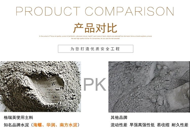 干混砂漿優(yōu)勢(shì)